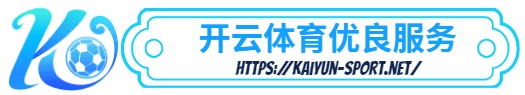 kok体育官方网站,kok体育官方平台- kok体育官方网站,kok体育官方平台体育简介- 优良服务